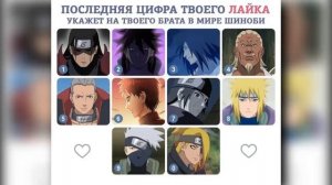 НАРУТО ПОСЛЕДНИЙ ПРИНЦ УЗУМАКИ I АЛЬТЕРНАТИВНЫЙ СЮЖЕТ НАРУТО - ВСЕ ЧАСТИ