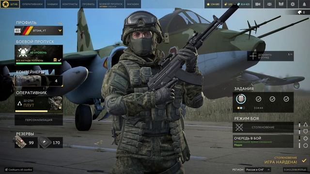 Стрим по Калибру #38 В ожидании рейтинга. смотреть онлайн