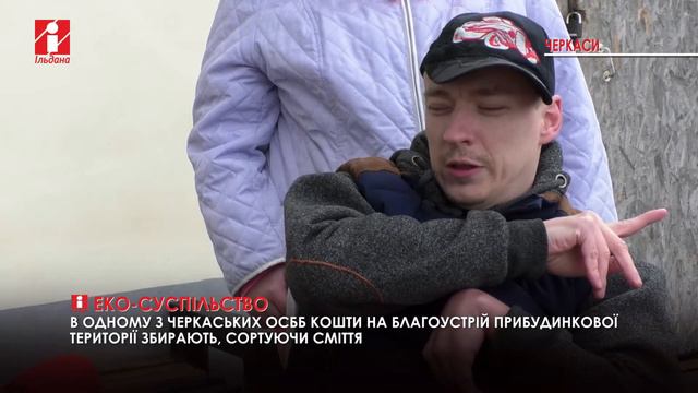 Підсумки тижня на Черкащині: посилення карантину, збір врожаю, унікальна виставка ляльок-мотанок смотреть онлайн