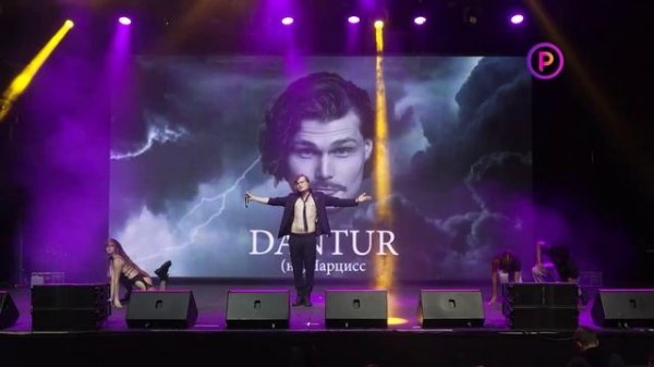 MOSCOW FASHION FAIR 2023 В BASE CLUB-е/Концерт "MUZ-NEWS PARTY"