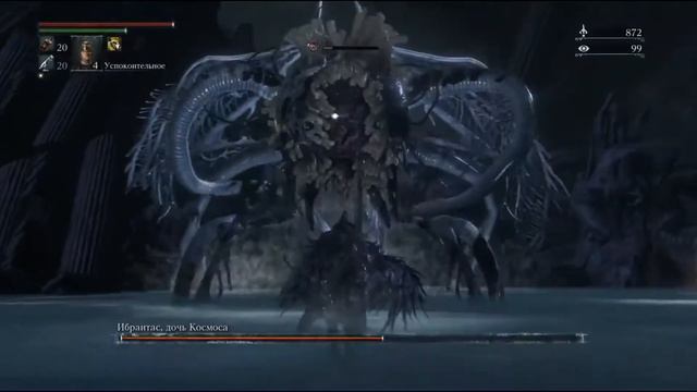 КТО САМЫЙ СЛОЖНЫЙ БОСС Bloodborne? смотреть онлайн