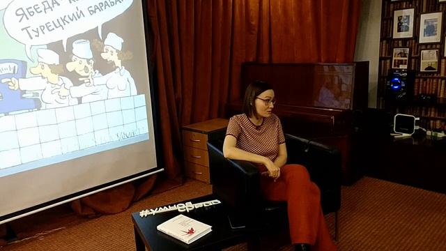 Детская субкультура: золотое крыльцо, ябеда-корябеда и черная рука. Екатерина Судакова. Часть 1. смотреть онлайн