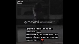 Тик Ток Подборка крутых видео Фразы ,чтобы урыть словами