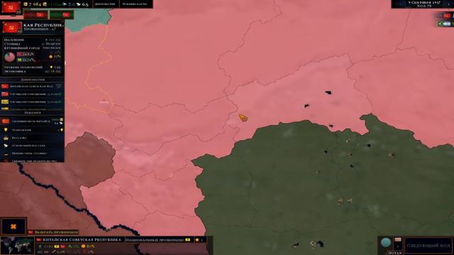 Age of civilizations 2 Прохождение за Коммунистический Китай в мире, где Россия победила в ПМВ #1 смотреть онлайн