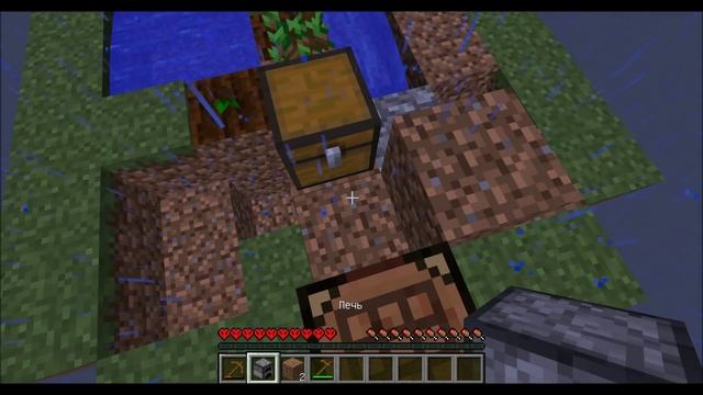 Выживание в Minecraft. Майнкрафт хардкор скайблок. часть 1. Генератор булыжника.