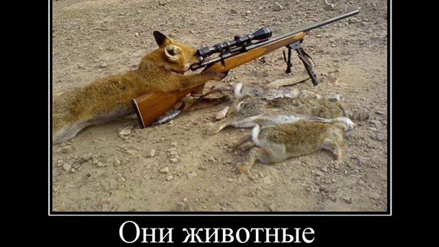 Охотничья манечка. У кого-то она проходит, а у кого-то - нет... смотреть онлайн