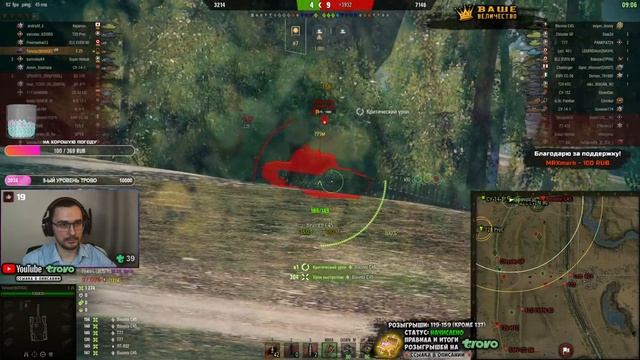 E 25 ◾️ #9 ? Фан Или Пожар?!?!?! ? 100% НЕДОСТИЖИМОСТИ. смотреть онлайн