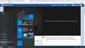 Что делать если не работает камера и микрофон в видеочатру