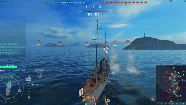 Мир военных кораблей смотреть онлайн