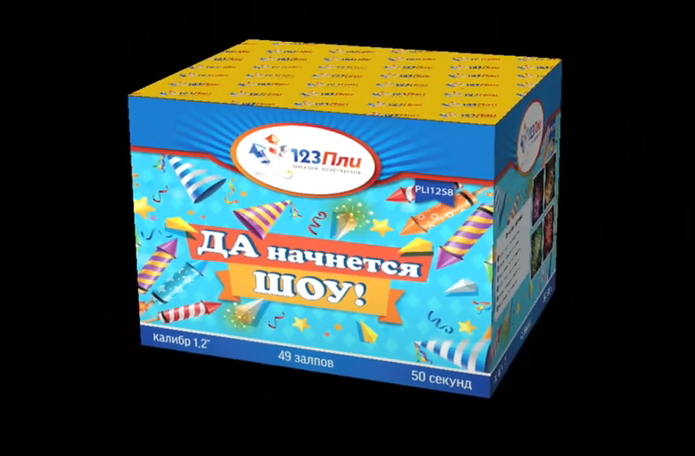 Да начнется ШОУ! PLI1258 смотреть онлайн