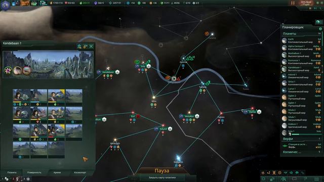 Stellaris прохождение #15. Расширение сектора смотреть онлайн