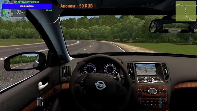 City Car Driving - Nissan Skyline 350GT 2006 года - Руль Logitech G27 смотреть онлайн