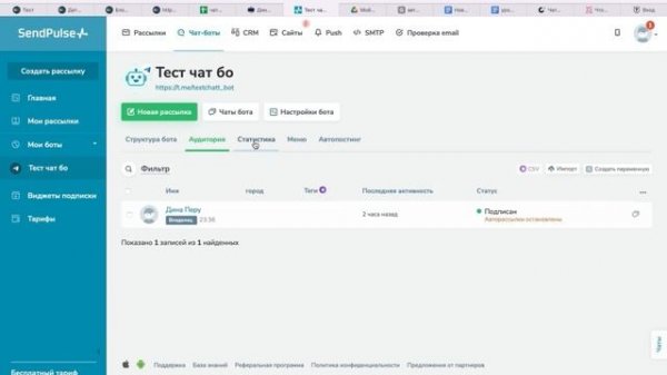 Урок 6 1 player02 getcourse ru 720 via Skyload convert io