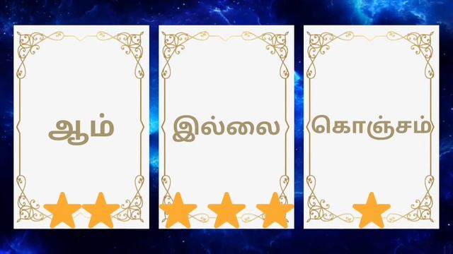 what does your future hold? | Personality test in Tamil | HARI Entertainment смотреть онлайн