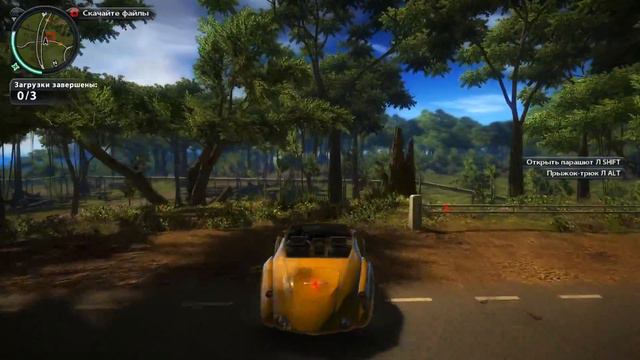 Прохождение игры Just Cause 2 Часть 7. Желтая машина смотреть онлайн