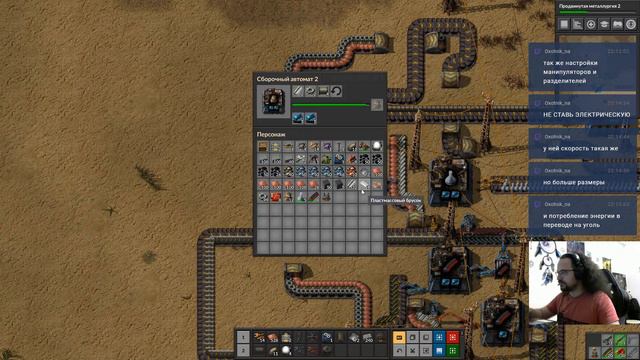 Factorio 0.17.45 (обновились) прохождение кооператив часть 3 смотреть онлайн