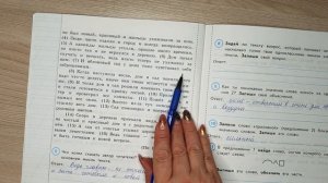 ВПР по русскому языку 4 класс. Полный разбор 4-16 заданий.  Вариант 6