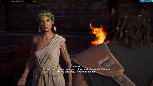 Assassin's Creed Odyssey ★ Це Одесса ★ В трусах по Спарте бегаю смотреть онлайн