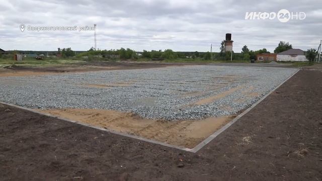 Вадим Шумков провёл выездное совещание в Звериноголовском районе (2021-06-22) смотреть онлайн