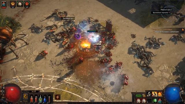Сколько можно зарабатывать играя в Path Of Exile? (Моя История)
