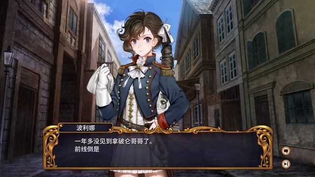 圣女战旗 Banner of the Maid Game Play Walkthrough / Playthrough смотреть онлайн