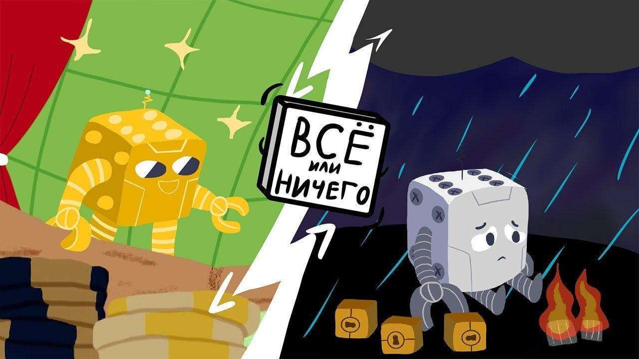 ВСЕ ИЛИ НИЧЕГО! ► Dicey Dungeons |16| Прохождение Робот 3 смотреть онлайн
