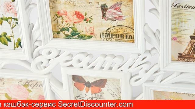 Обзор Мультирамка на 9 фото BC0F697-W | HOFF смотреть онлайн