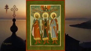 Мученики Антоний, Иоанн и Евстафий Виленские, Литовские