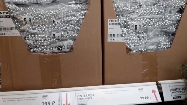 ?ИКЕА...ЧУДЕСНЫЕ НОВИНКИ...НА ЁЛКУ и ПОД ЁЛКУ 2020//14 окября 2019 смотреть онлайн