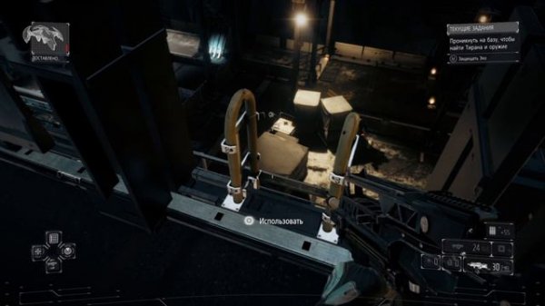 Прохождение Killzone: Shadow fall на русском языке без комментариев
Часть 8