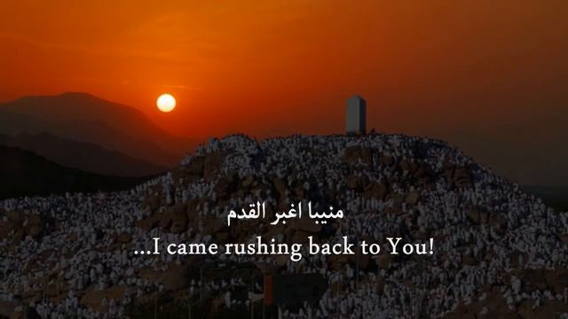 Wase Al Karam (Eng Subs) | يوسف الأيوب - واسع الكرم | Yusuf Al Ayoub