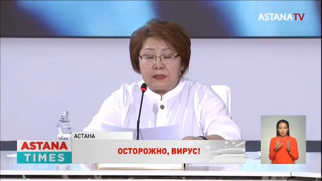 Более одного миллиона случаев ОРВИ зафиксировали в Казахстане смотреть онлайн
