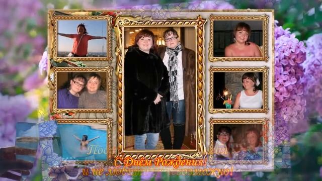 Юбилей у Галины 30 лет! (Видео на заказ из ваших фотографий) смотреть онлайн