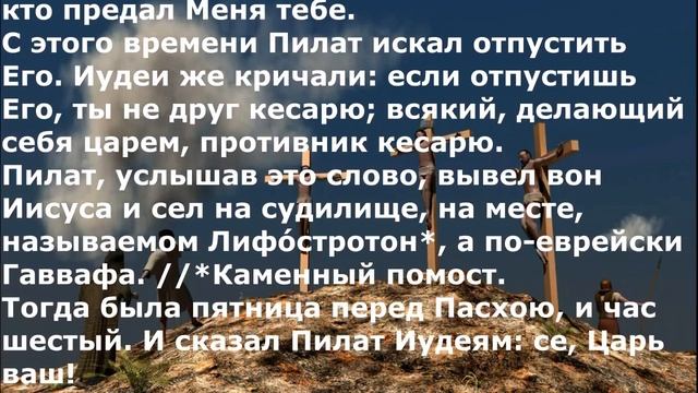 На кресте. (Андрей Савельев.) Христианские песни. смотреть онлайн