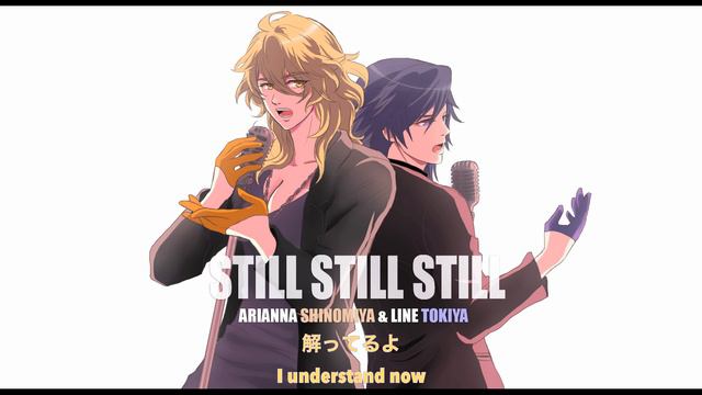 【Arianna & Line】Still Still Still【歌ってみた】 смотреть онлайн