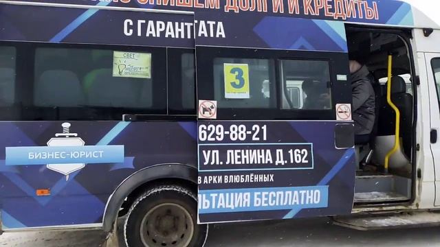 Автобус паз 4 маршрута.