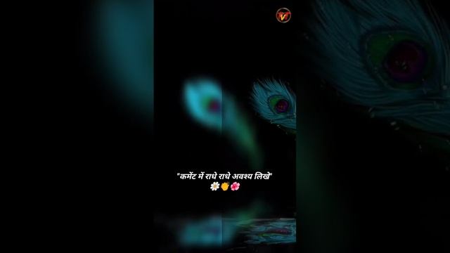 radhe Krishna ?❤️?#trending #shorts смотреть онлайн