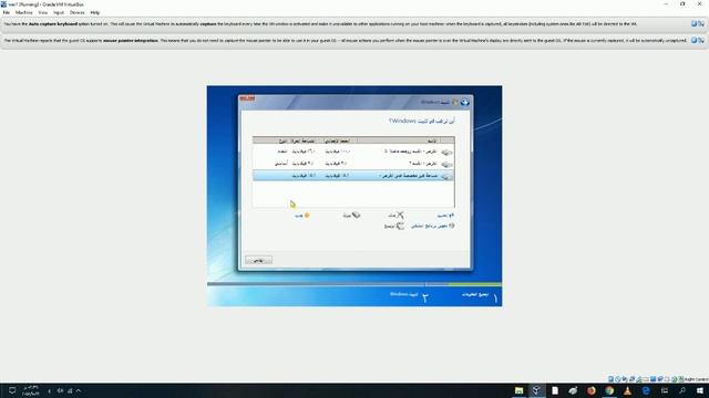طريقة تثبيت ويندوز على برنامج VirtualBox смотреть онлайн