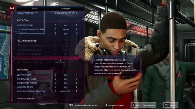 Marvel's Spider Man Miles Morales КАК УБРАТЬ ЗЕРНИСТОСТЬ смотреть онлайн