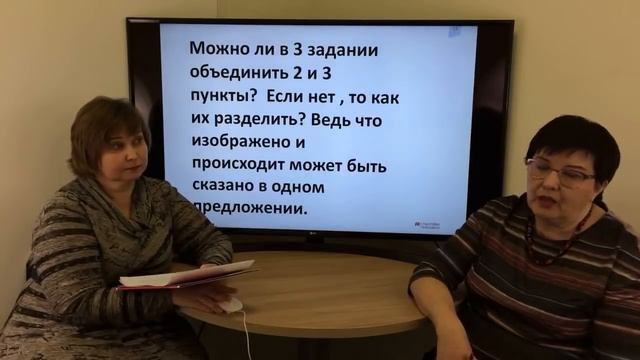 Онлайн-проект «Беседы о ЕГЭ» 22.11.2018 смотреть онлайн