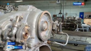 На Луганщине отметили день космонавтики