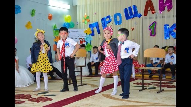 Выпуск начальной школы №3 4 класс 2019г Жанаозен смотреть онлайн