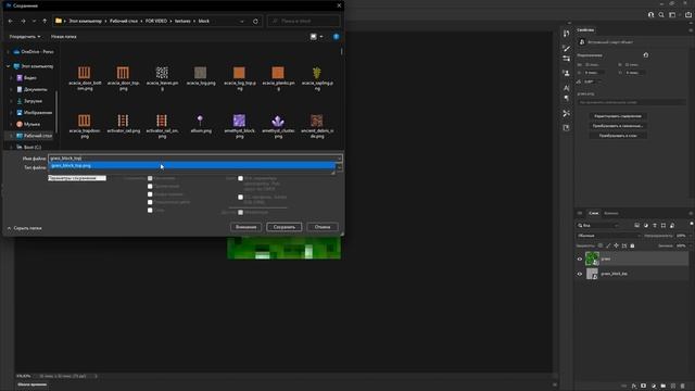 НЕЙРОСЕТЬ СОЗДАЛА ТЕКСТУРПАК ДЛЯ МАЙНКРАФТ?! | DALLE MINI | МАЙНКРАФТ НО ИСКУСТВЕННЫЙ ИНТЕЛЛЕКТ