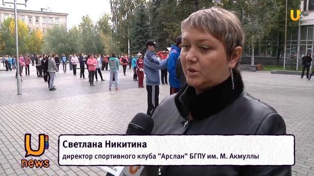 U news Студенты БГПУ получили заряд бодрости от чемпиона смотреть онлайн