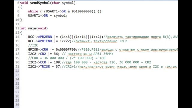 Связь STM32 c EEPROM по I2C на Си и CMSIS смотреть онлайн
