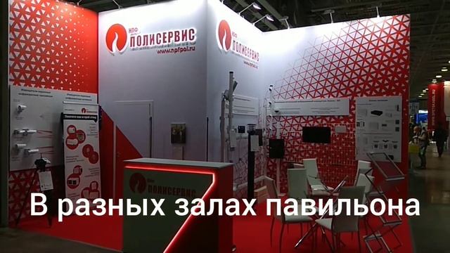 Securika Moscow 21. середина апреля. смотреть онлайн