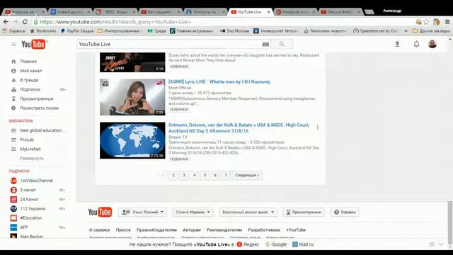 Вопросы на ответы 31.08.2016-20:00 смотреть онлайн