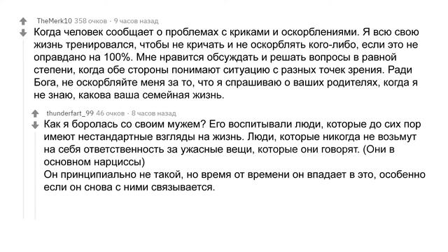 (апвоут) МГНОВЕННЫЙ КОНЕЦ ОТНОШЕНИЙ