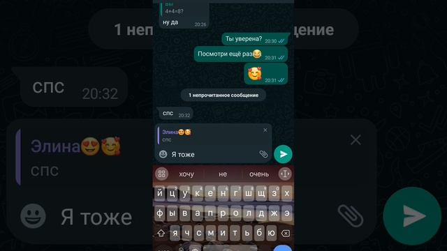 Лайфхак,2 часть,всё интересные ролики у меня на канале ??? смотреть онлайн