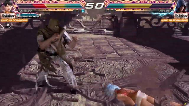 TEKKEN 7 Лин Ксяую смотреть онлайн